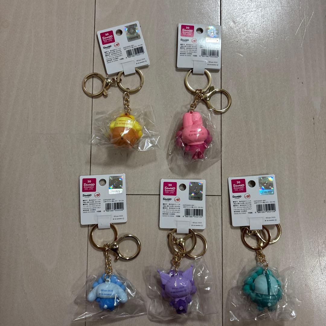 万博　サンリオ　なりきり立体マスコットキーホルダー　推しカラー セット
