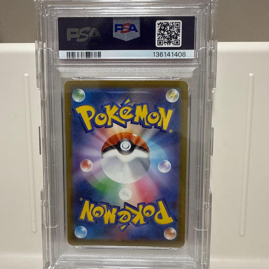 ミュウツーAR　sv2a 183/165 PSA10