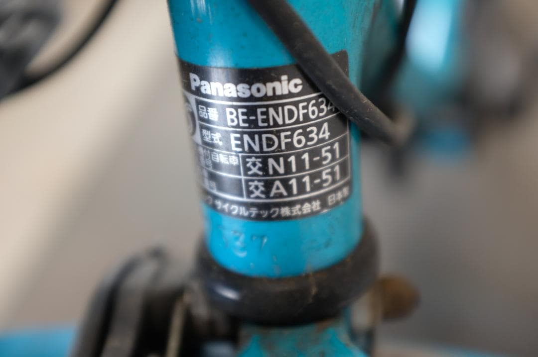 良品パナソニック 　26インチ　3段　8.9Ah（5点灯）充電器あり