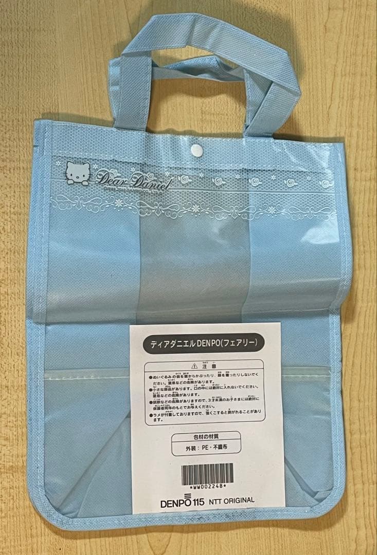 テ押箱　キティ まとめ売りウェディングぬいぐるみセットいちごモチーフぬいぐるみ