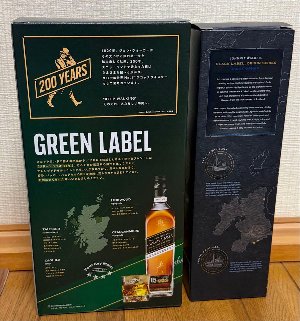 ジョニーウォーカー グリーンラベル＆アイラ セット