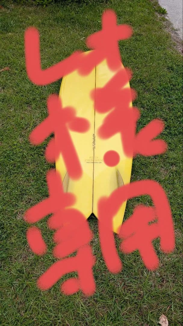 アッキーサーフボード