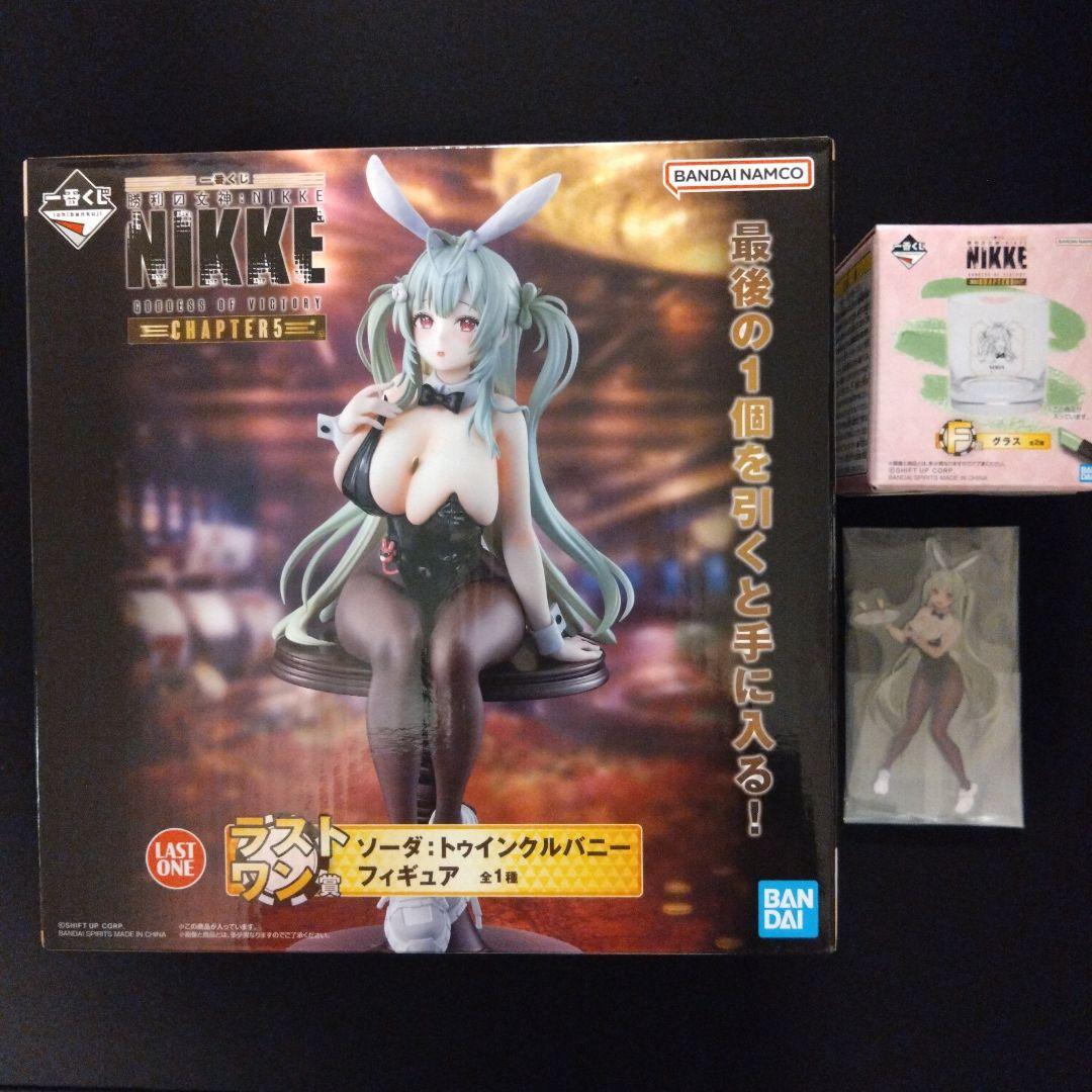 一番くじ 勝利の女神：NIKKE ラストワン賞 ソーダ フィギュア おまけ付き
