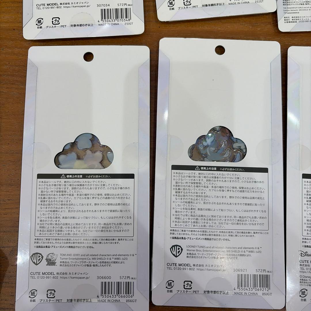 （正規品）うるちゅる　プチドロップシール ディズニートムジェリまとめ売り‪‪