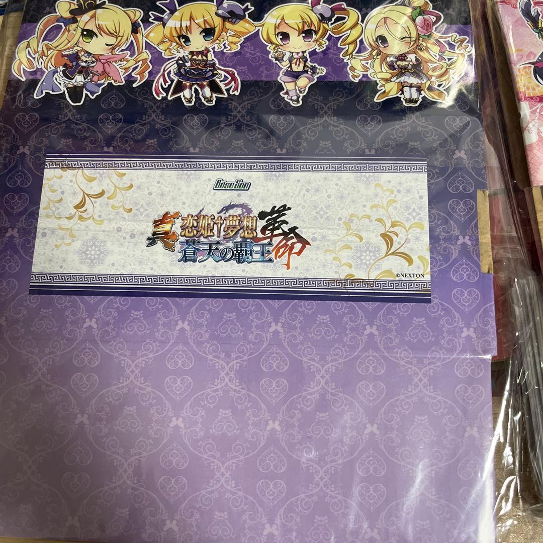 ネクストン　ねくねっとスリーブ　まとめ売り（商品追加しました）