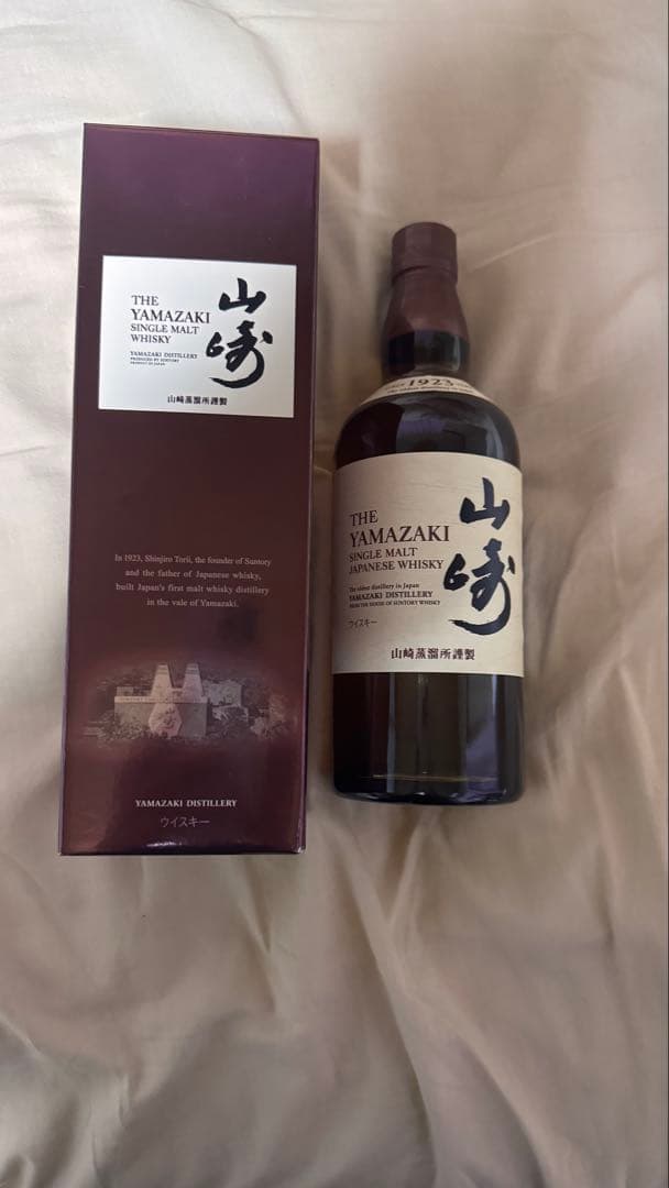 山崎 シングルモルトウイスキー　はこつきあ
