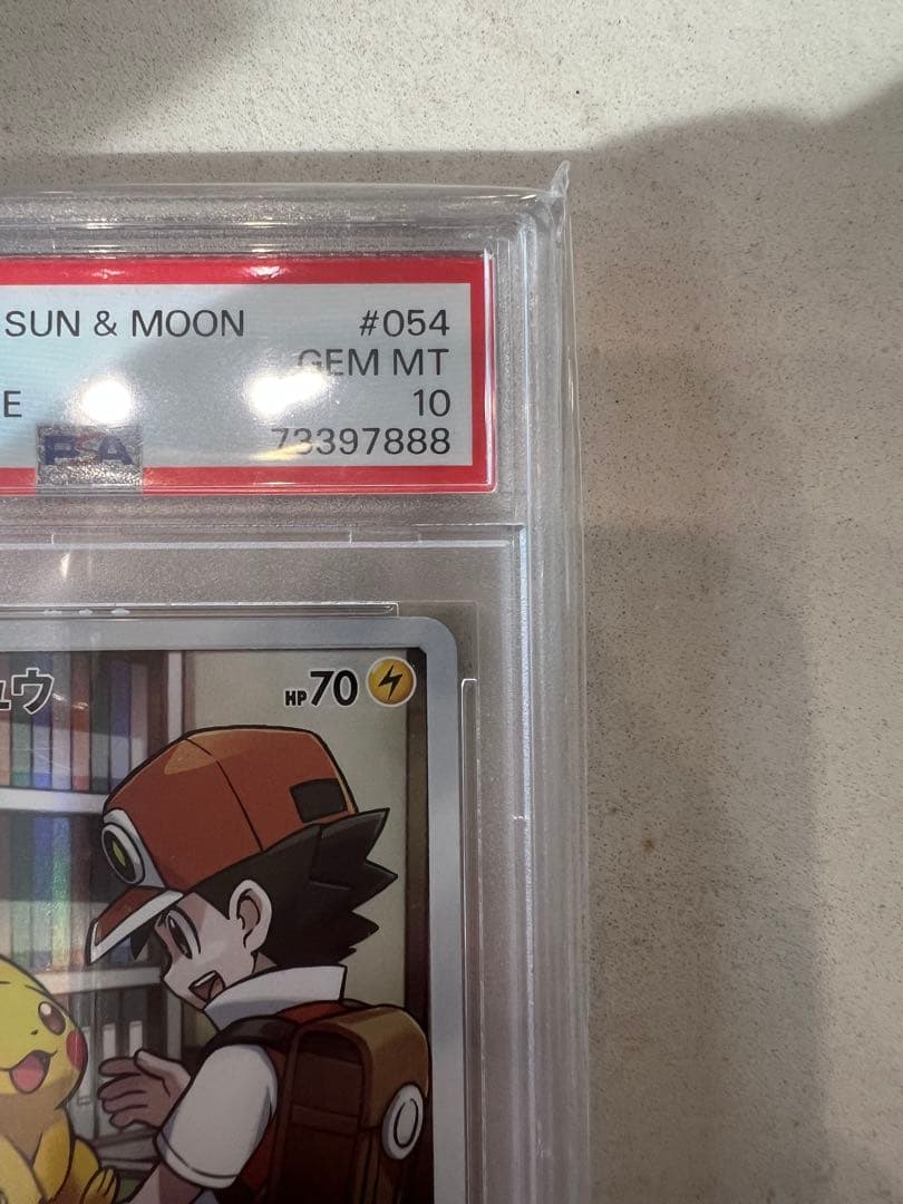 ピカチュウ CHR SM11b ドリームリーグ 054/049