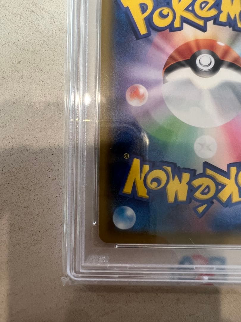 ピカチュウ CHR SM11b ドリームリーグ 054/049