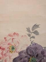 【真作】掛軸　玉村方久斗　富貴花　牡丹咲く春の彩り　二重箱入　S172