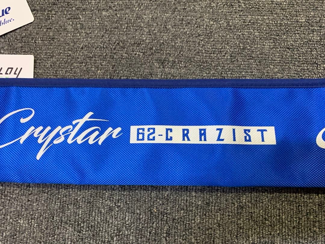 クリアブルー　クリスター62クレイジスト　超美品