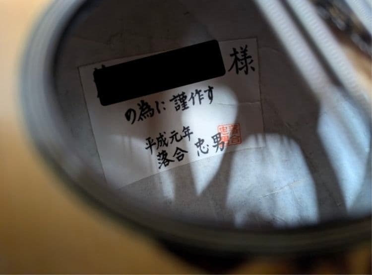 マンドラ Mandola(セミハードケース付)【落合忠男製作/特注品】