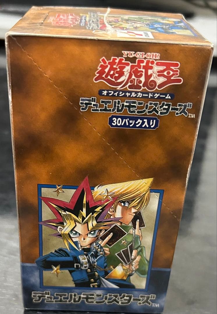 遊戯王デュエルモンスターズ 未開封BOX vol.2
