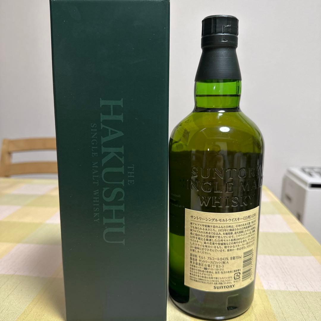 旧白州 12年 シングルモルトウイスキー