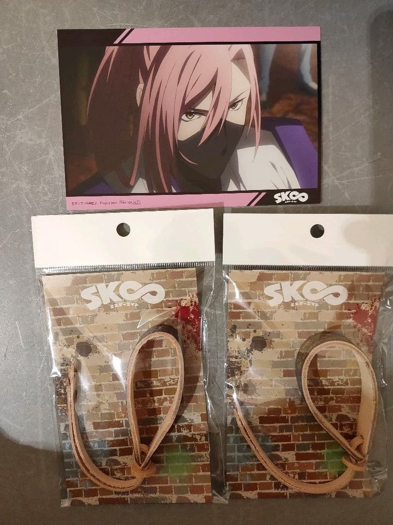 エスケーエイト Loft ジョー チェリー 本革ブレスレット ポスカ セット