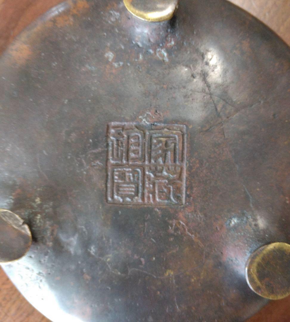 3足銅香炉 家藏珍寶  中国古玩 骨董