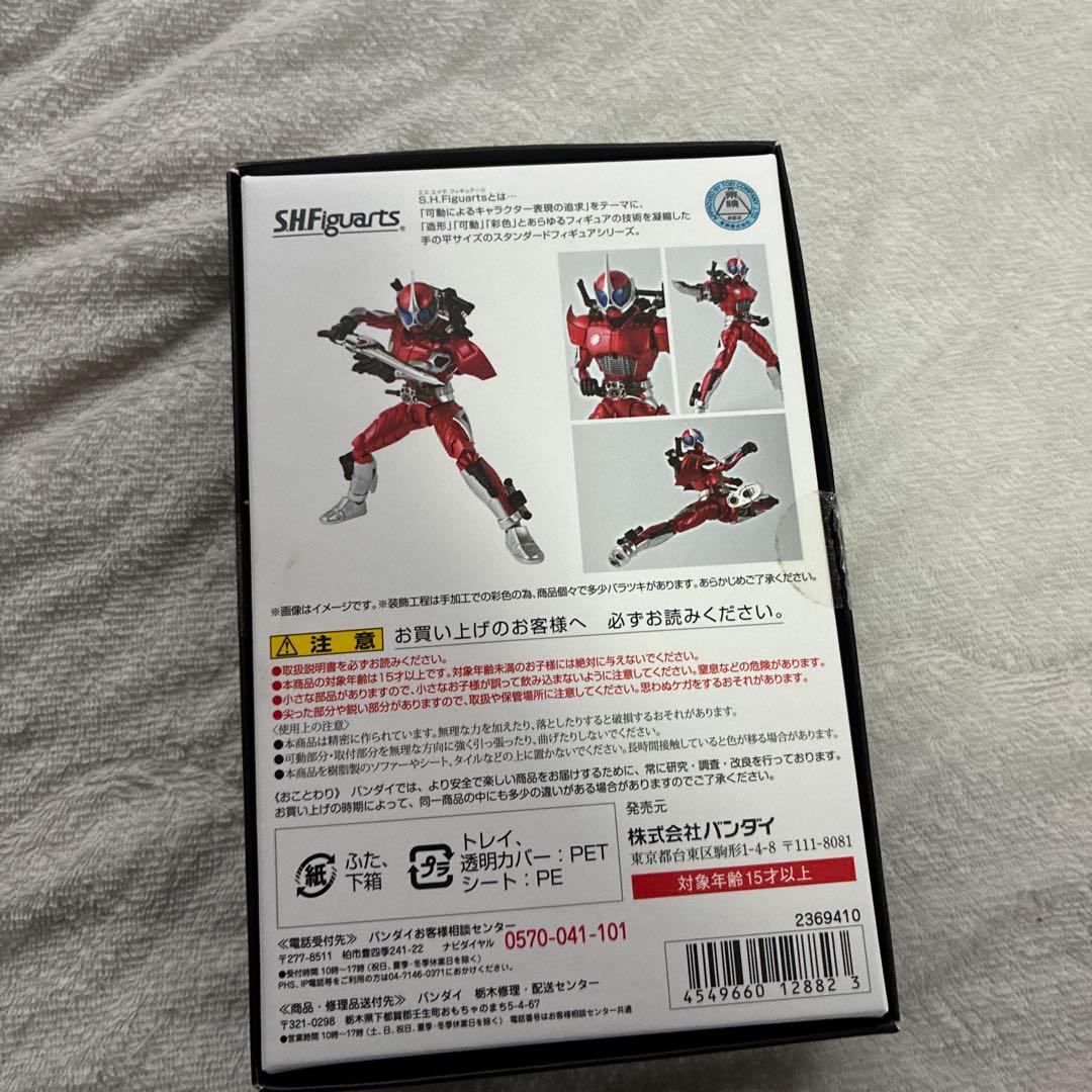 S.H.Figuarts真骨彫製法 仮面ライダーアクセル