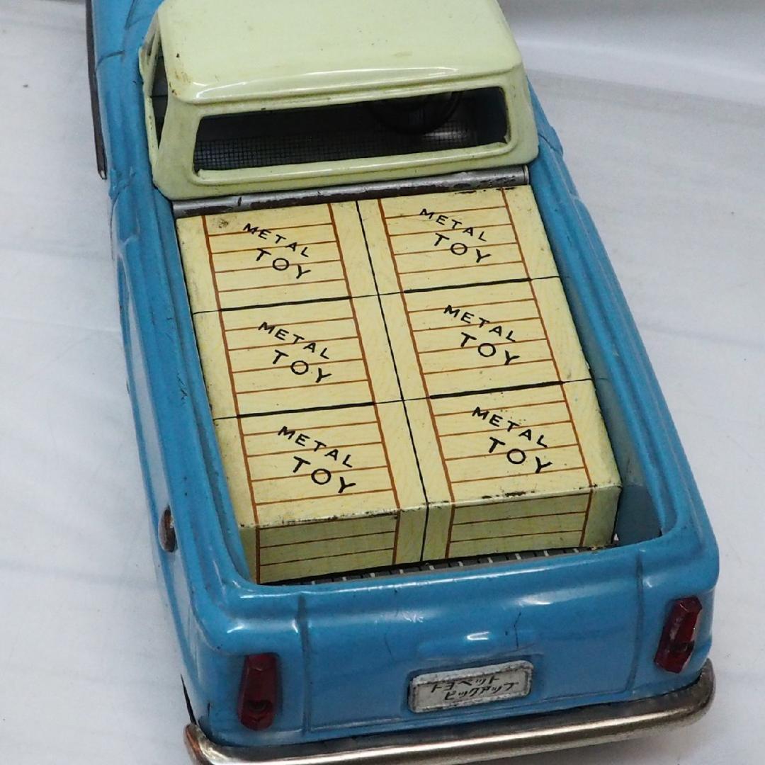 萬代屋【トヨペット ピックアップ水色 改造有】ブリキtin toy car箱無