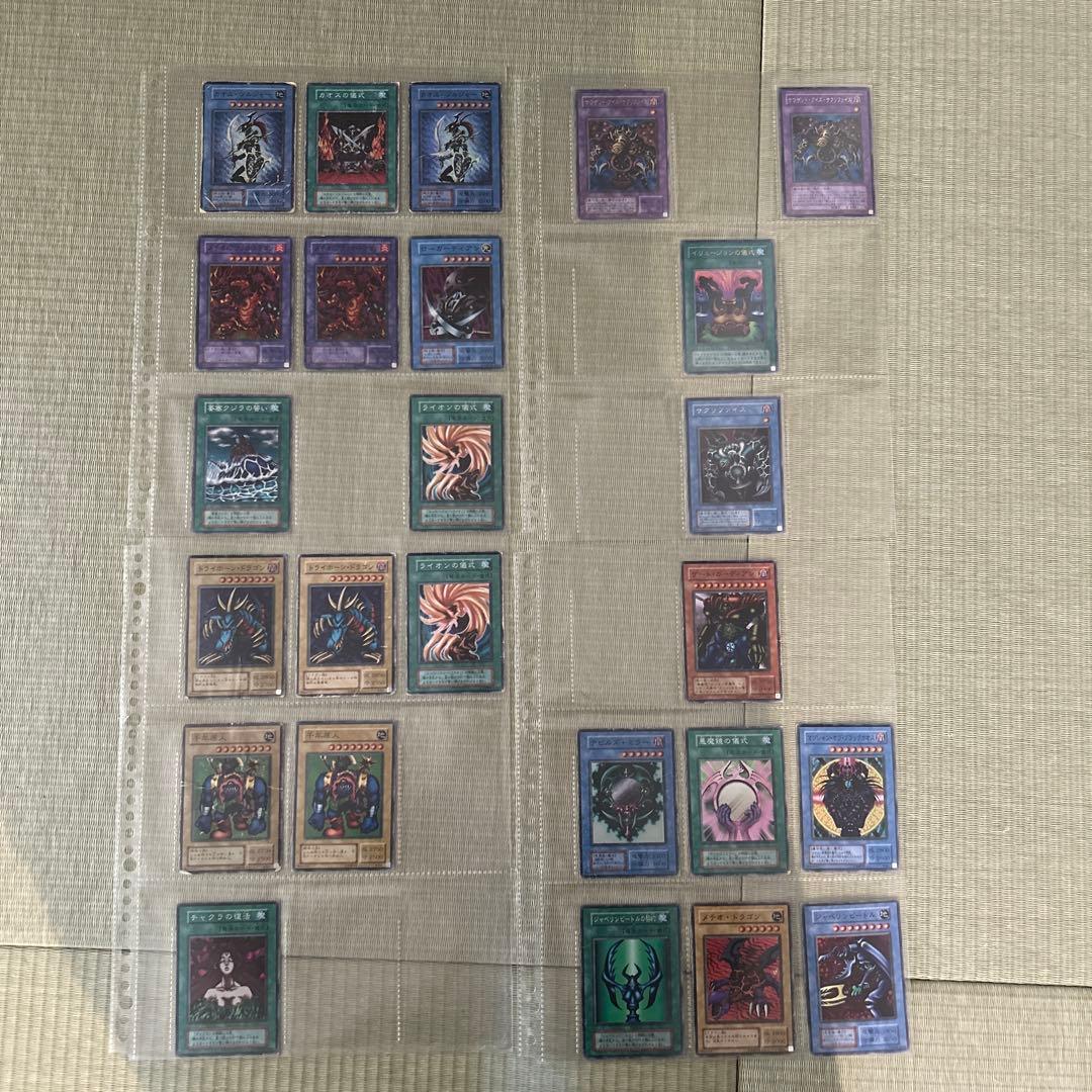 遊戯王　初期　まとめ売り