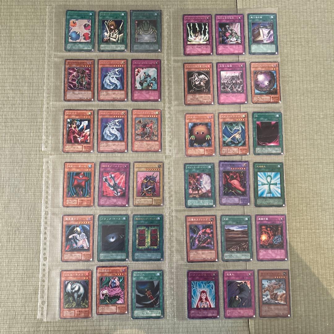 遊戯王　初期　まとめ売り