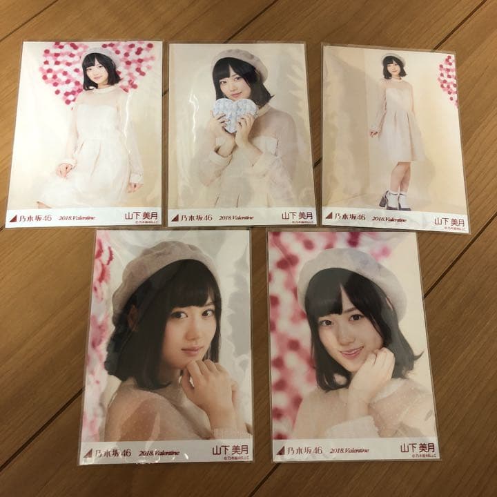乃木坂46 山下美月 生写真 セット販売