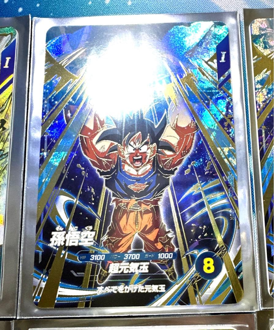 スーパーダイバーズ　GDR 12枚+EXR 1枚