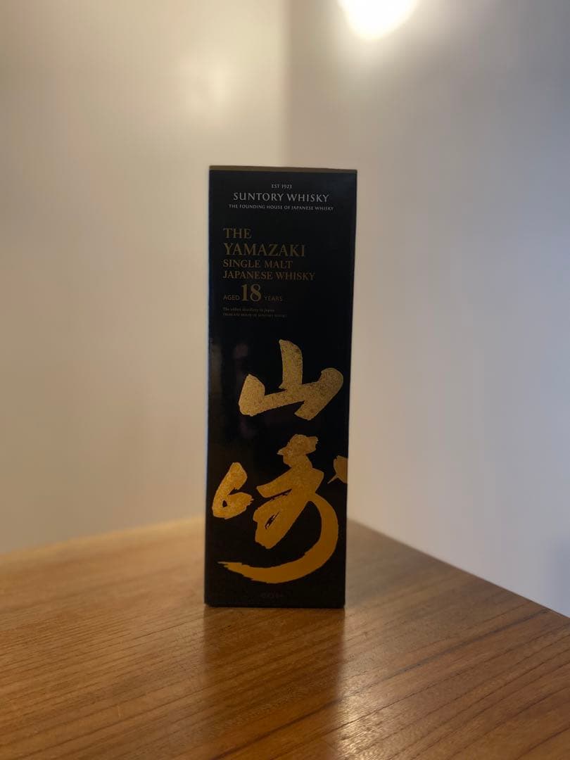 山崎18年700ml 1本　【箱付き】