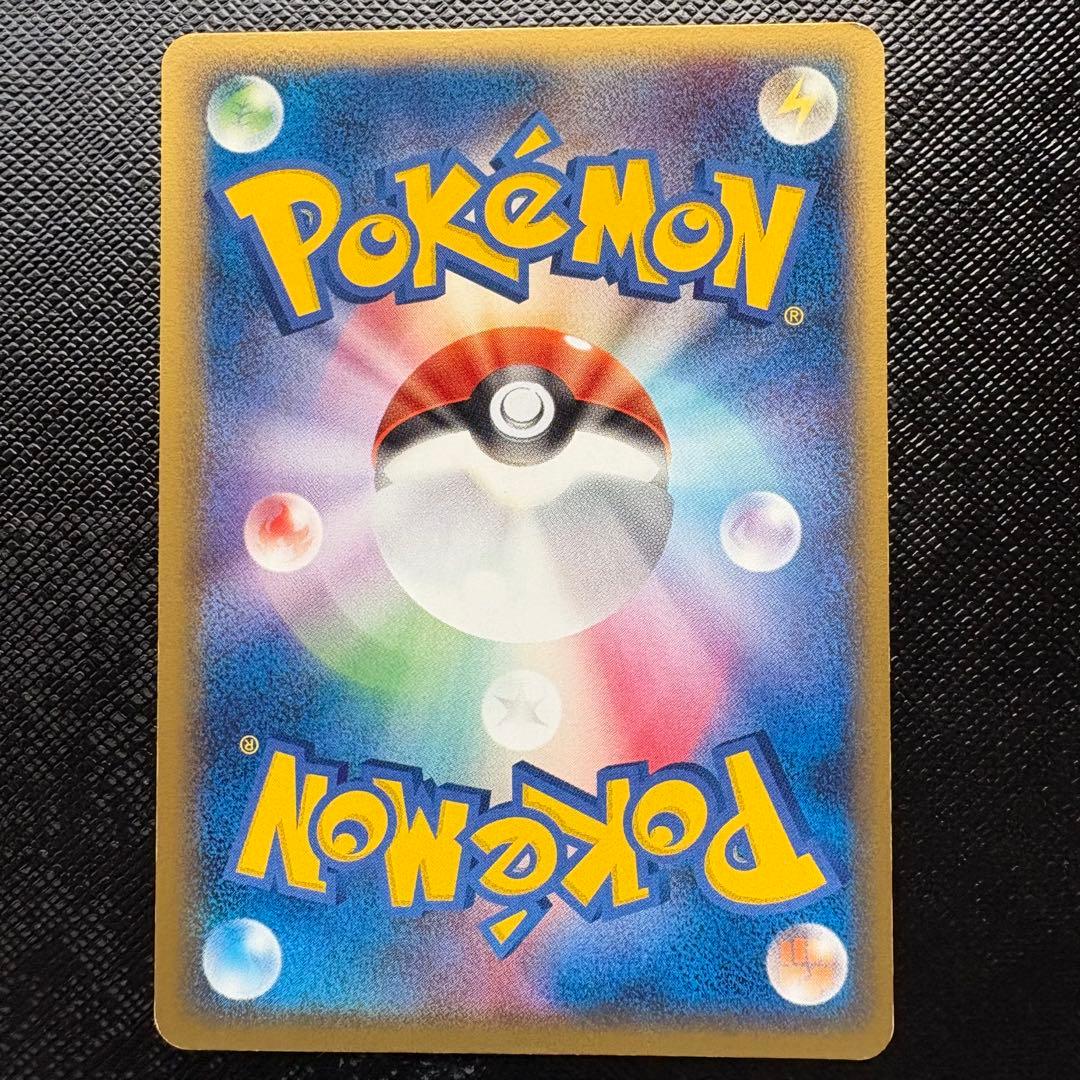 ピカチュウ デルタ種 041/052　ポケモンカード