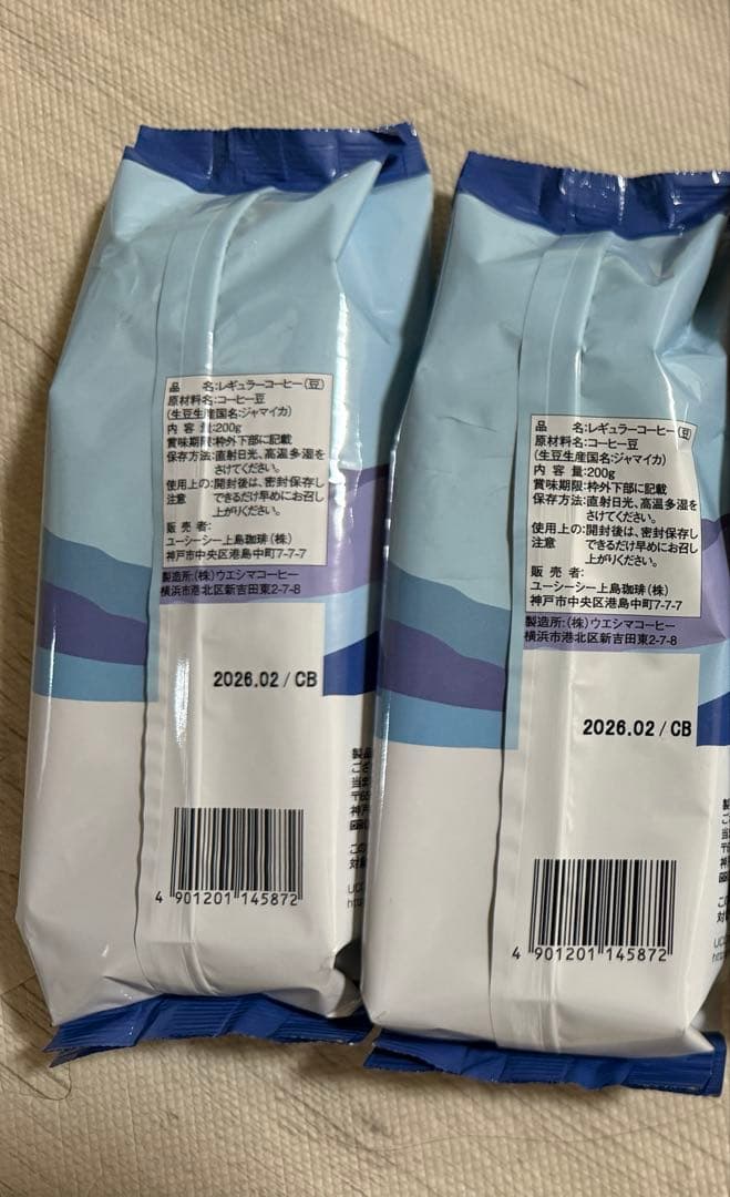 【専用】4袋UCC ブルーマウンテン No.1