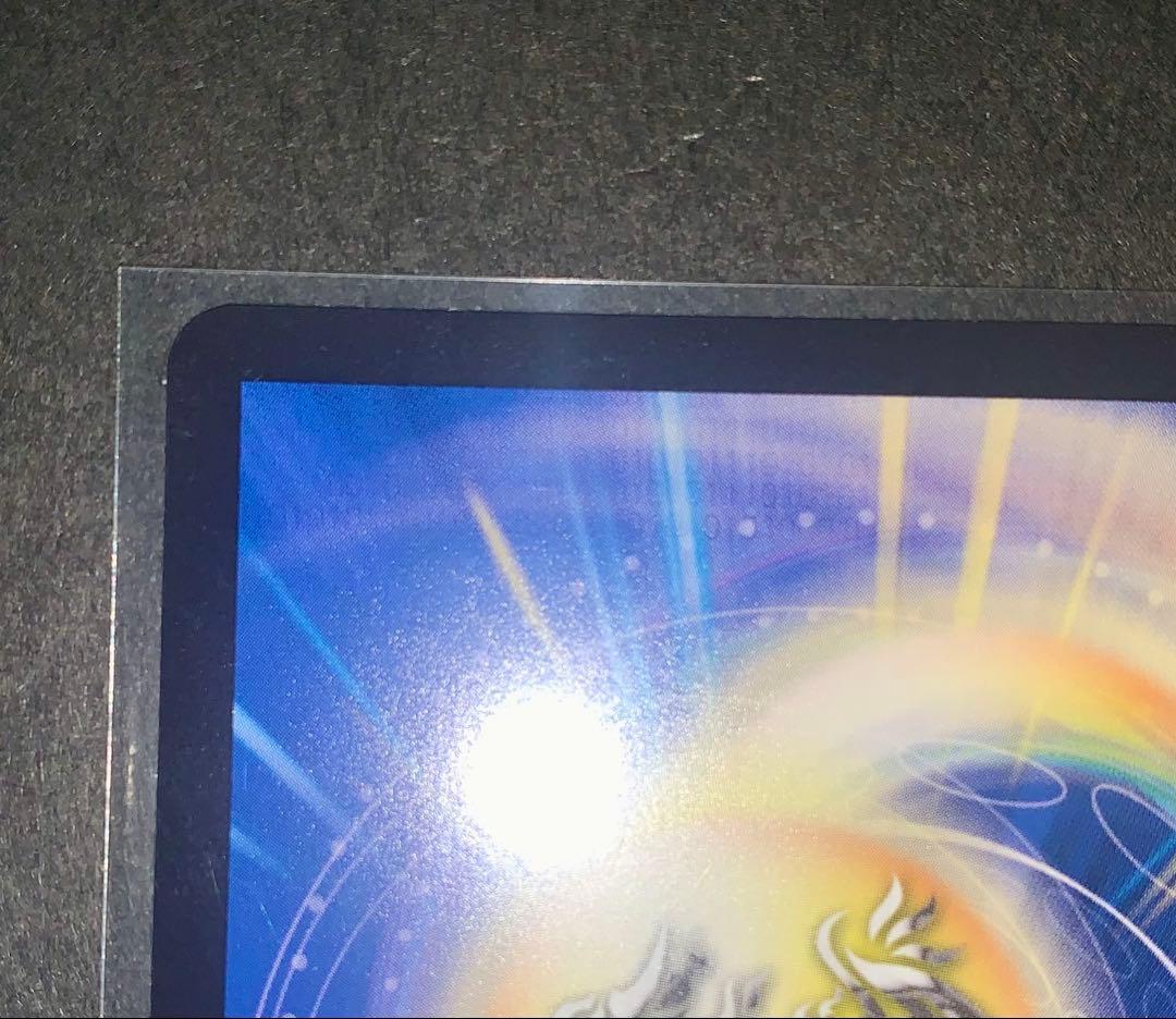 デュエマ　ボルシャックドリームドラゴン　金トレジャー