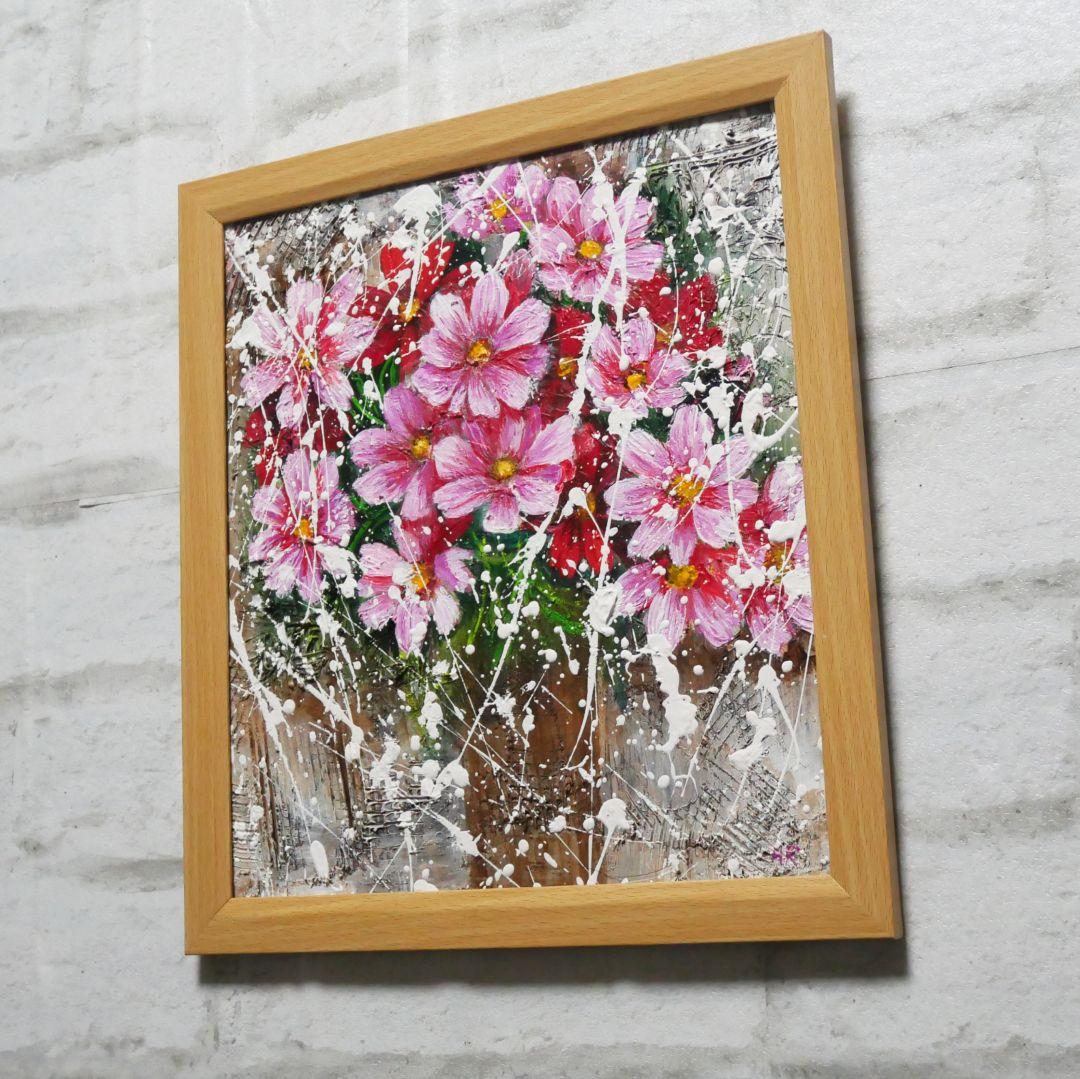 油絵 油彩 油彩画 絵 絵画【秋桜】