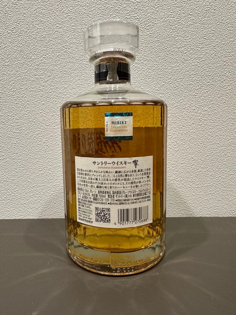 ウイスキー 2本セット