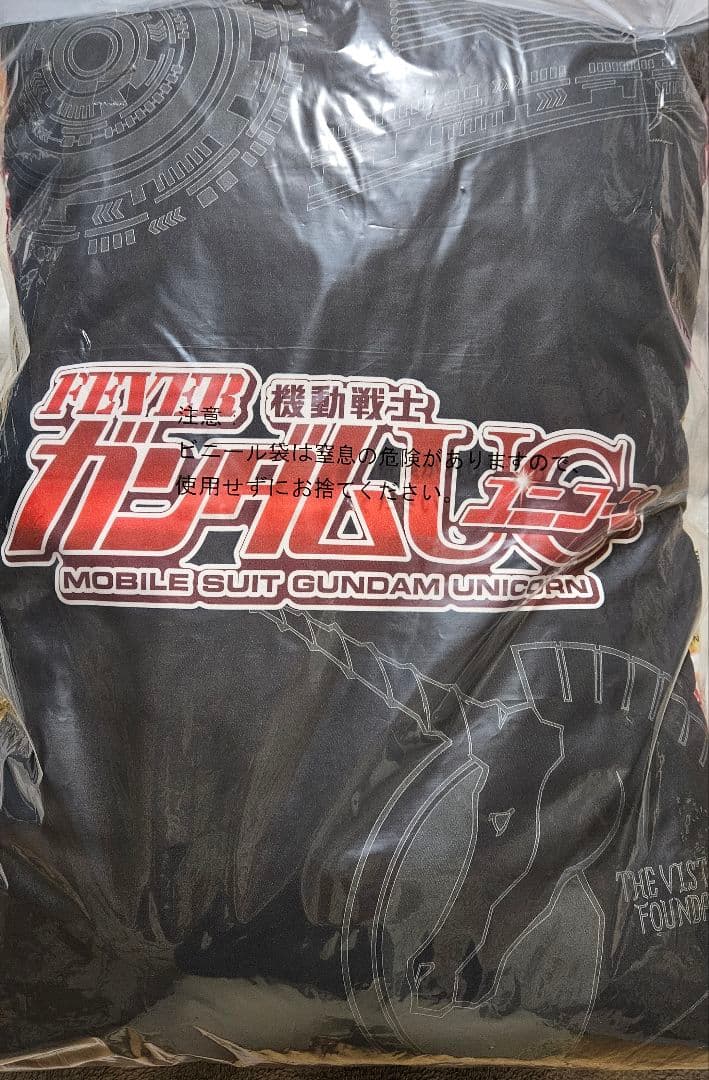 一番くじ ガンダムユニコーン ラストワン賞 レバブルアラームクロック