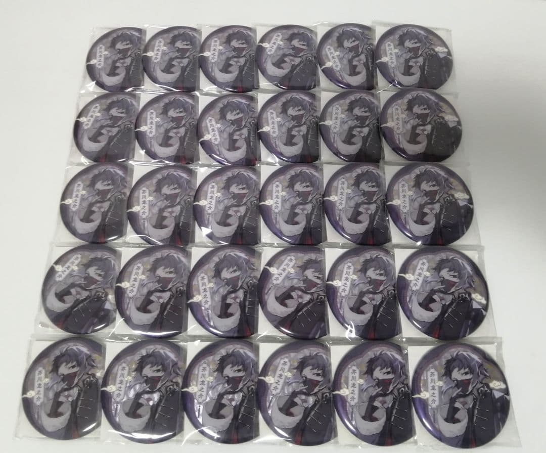 文豪ストレイドッグス 上海限定 芥川龍之介