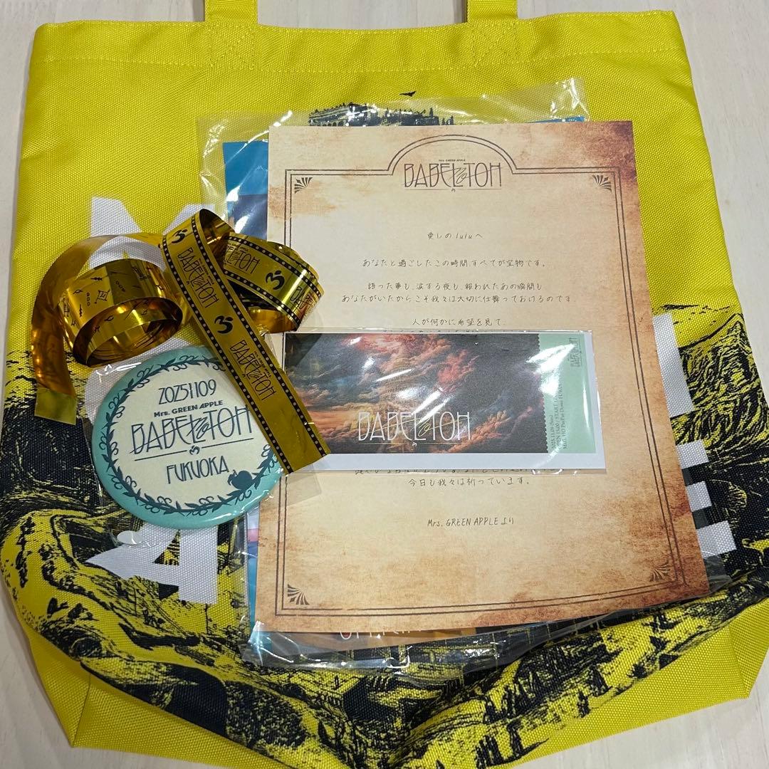 Mrs. GREEN APPLE Ringo Jamシート特典 トートバッグ