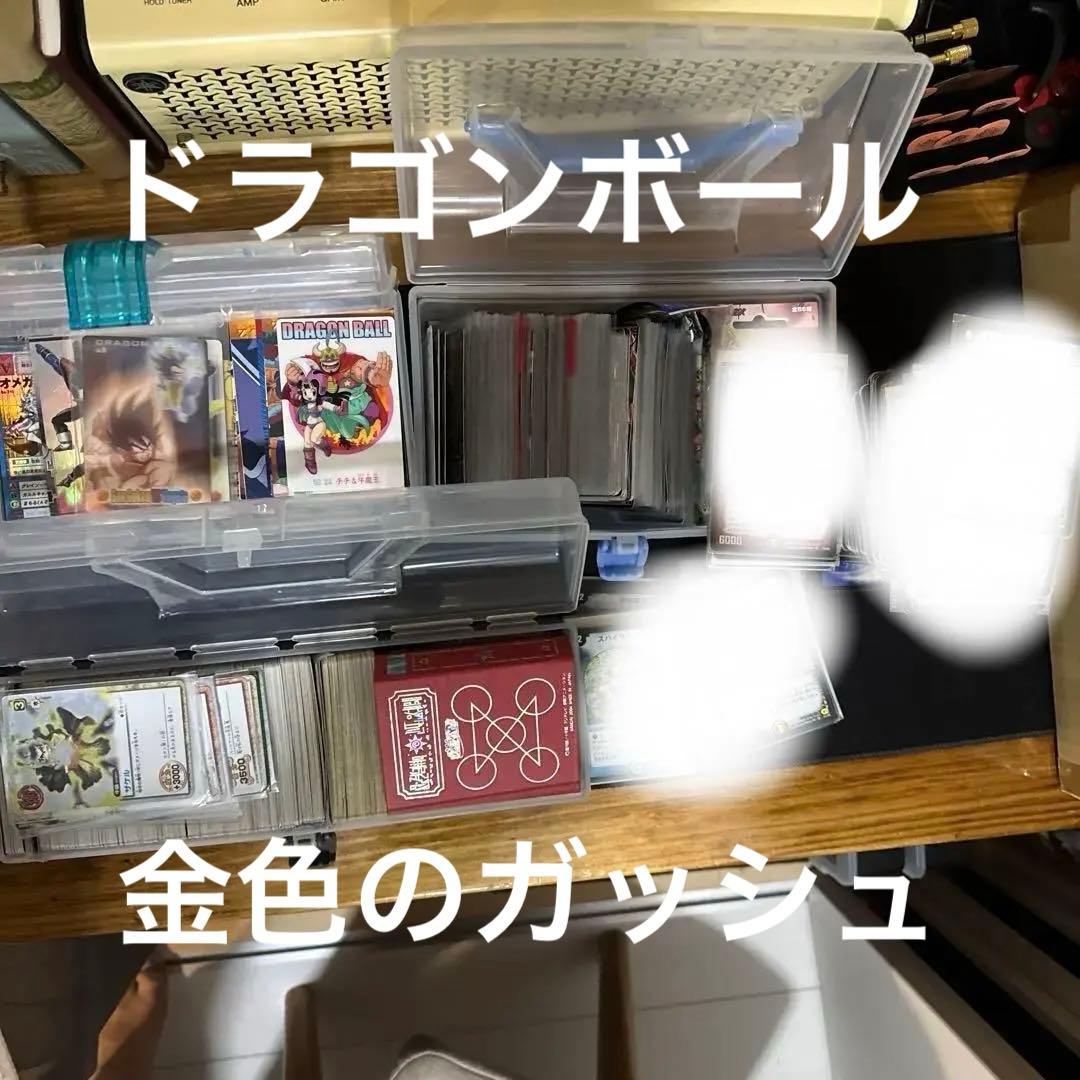 ふ*り様 ドラゴンボール 金色のガッシュ　他