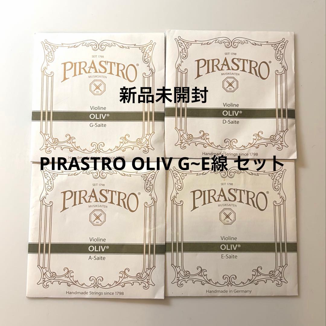PIRASTRO ピラストロ ガット弦 OLIV オリーブ G.D.A.E線