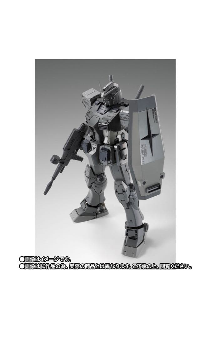 ★限定品★ COMPOSITE RX78FRGMT GUNDAM