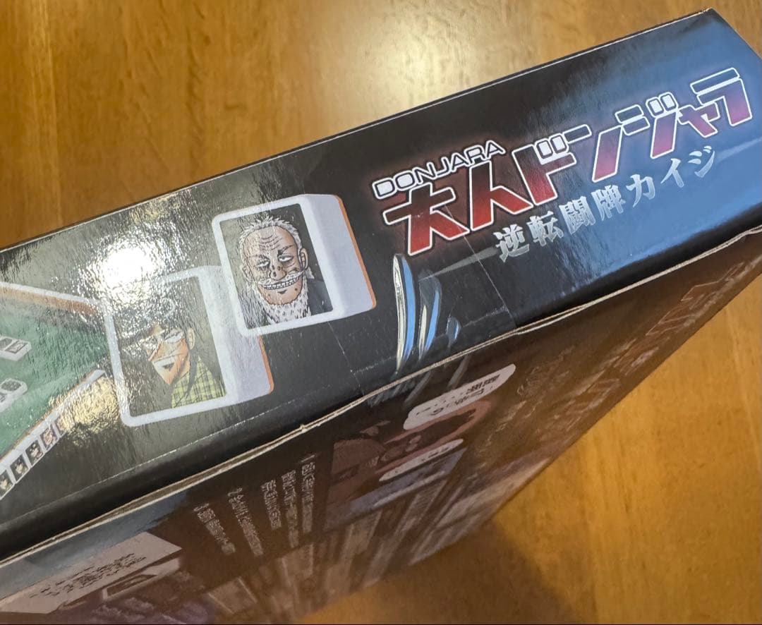 【新品未開封】カイジ ドンジャラ 麻雀ゲーム