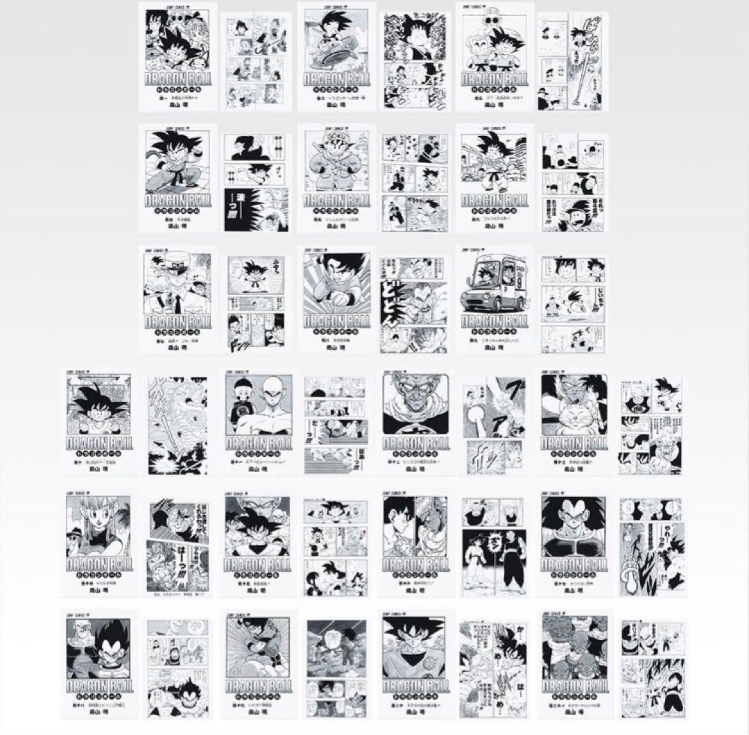 ドラゴンボール　一番くじ　40th　下位賞　フルコンプリート　其の一