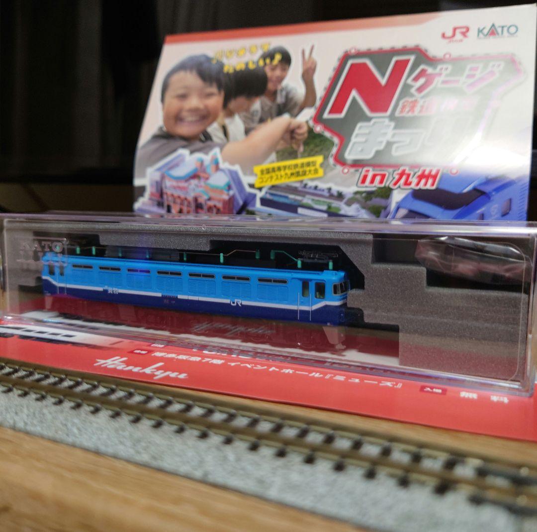 KATO3066-S EF81 408 JR貨物試験塗装機