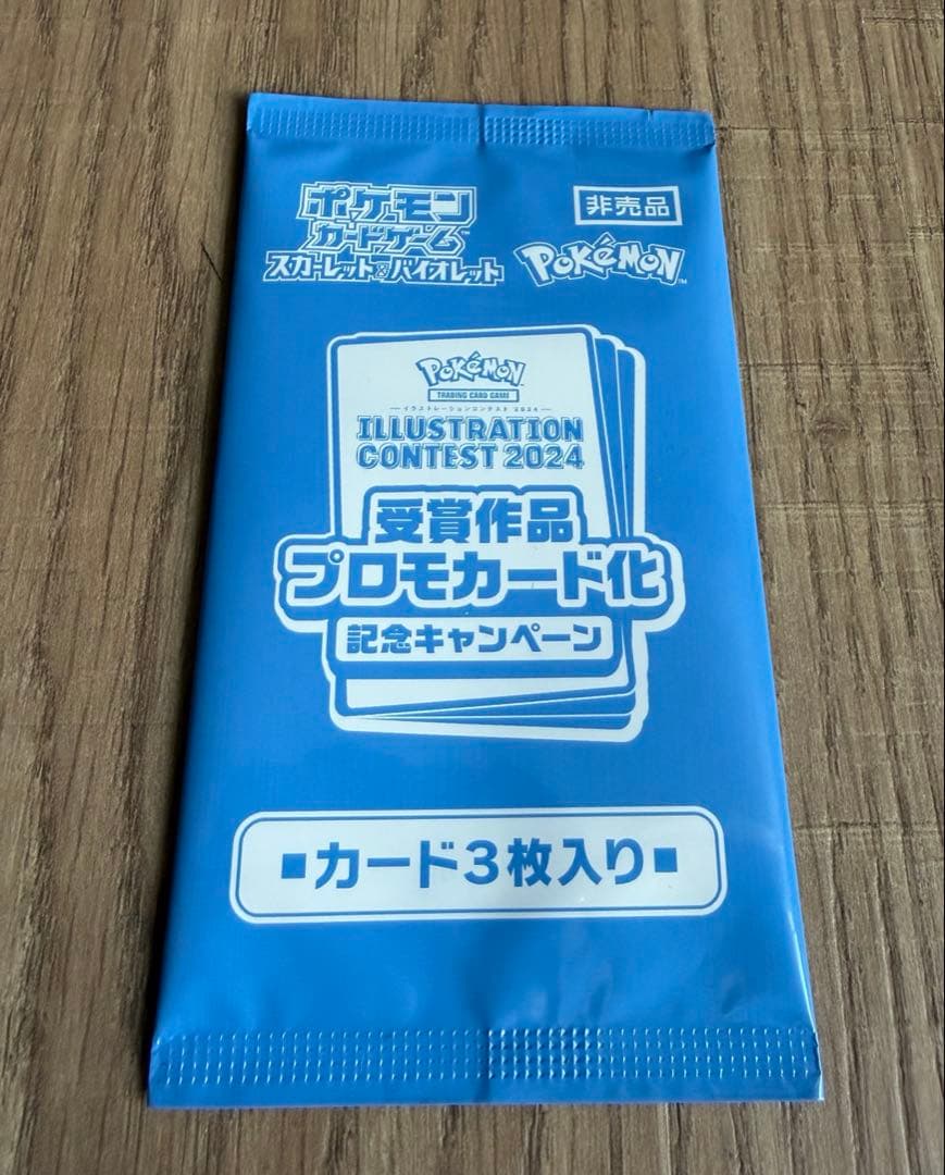 ポケモンカードゲーム 熱風のアリーナ未開封シュリンク付きプロモ付き