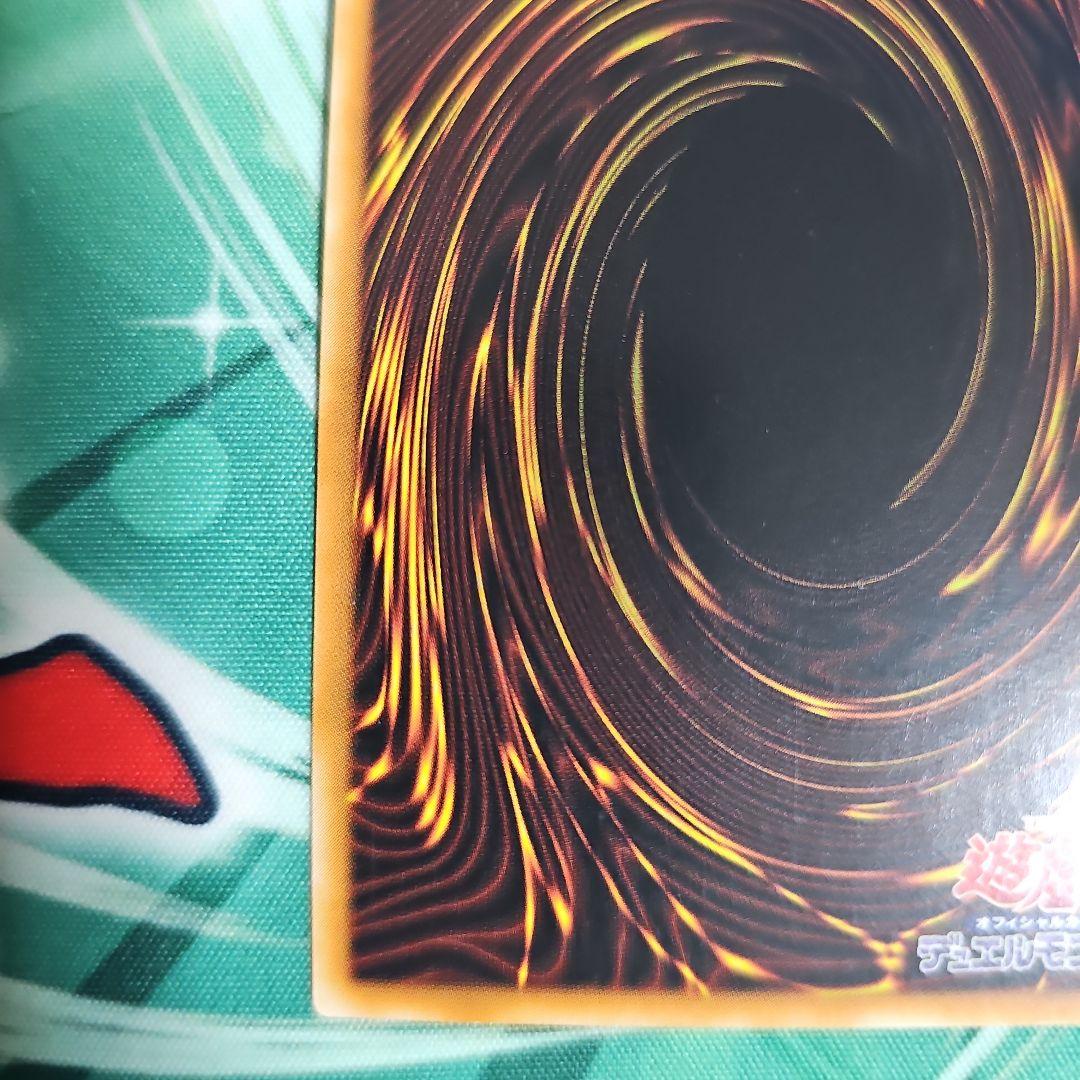 クリスタルウィングシンクロドラゴン　アジア版　旧シク