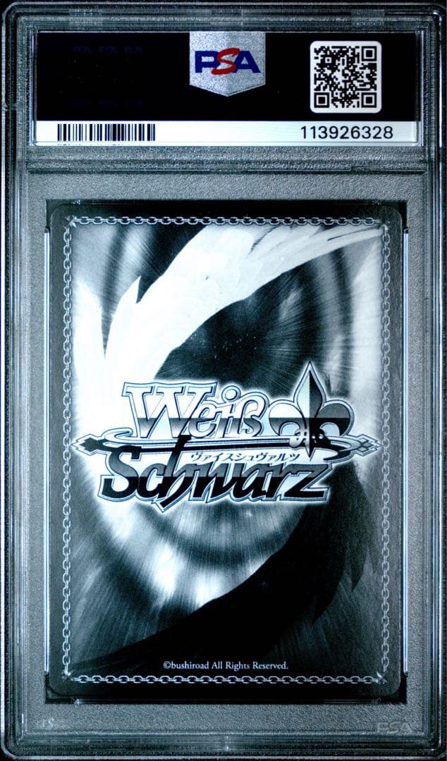 【PSA10】ヴァイス アズールレーン 軽空母ユニコーン SP アズレン