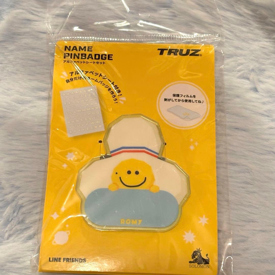 TREASURE ジフン ロミーセット