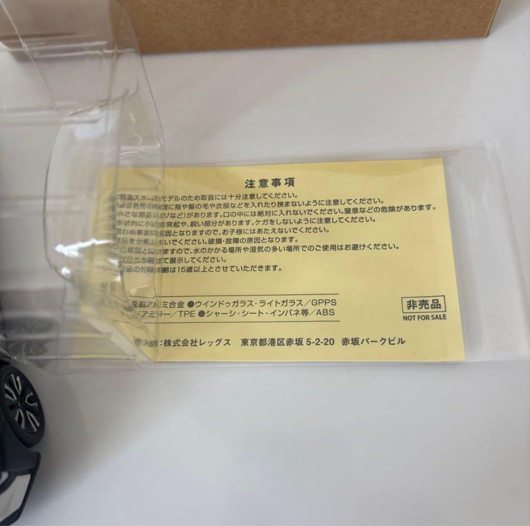 トヨタ 新型bZ4X ミニカーカラーサンプル プラチナホワイトパール【非売品】