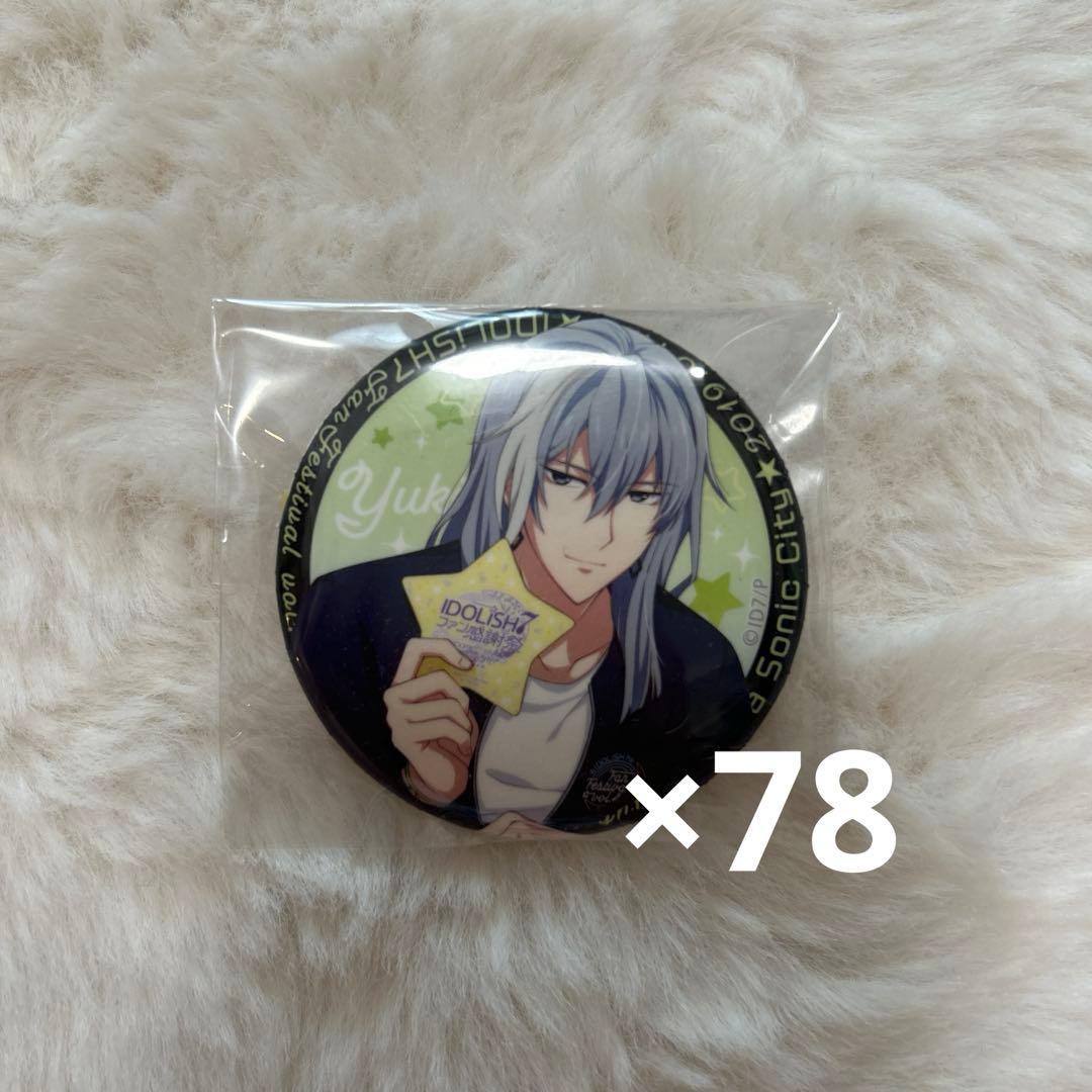 アイナナ 千 缶バッジ 78個