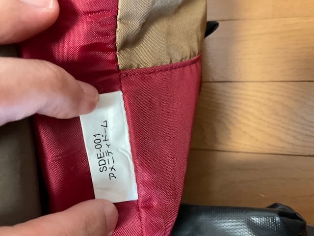 スノーピーク アメニティドーム270×270　グランドシート、インナーシート付き