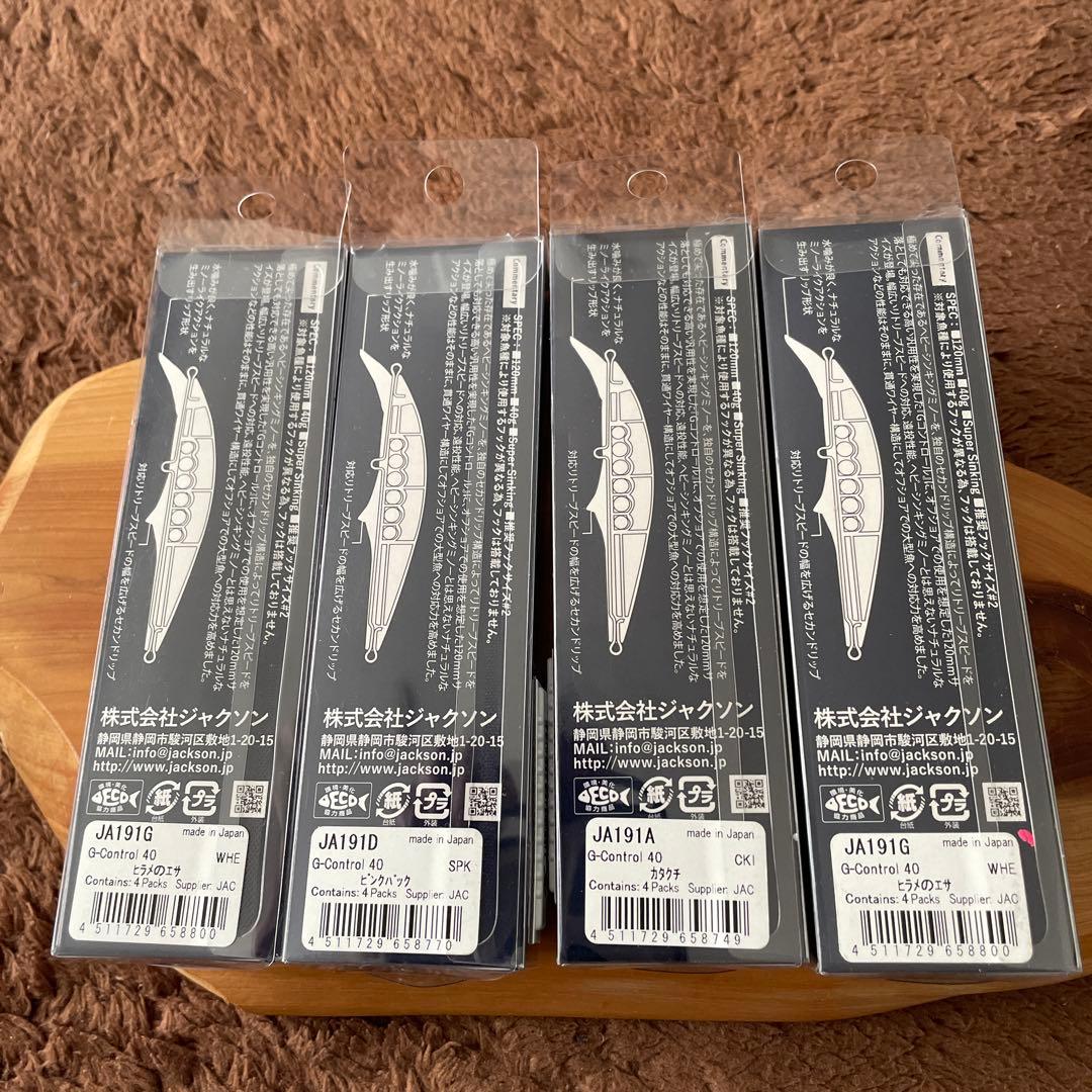 Gコントロール40g