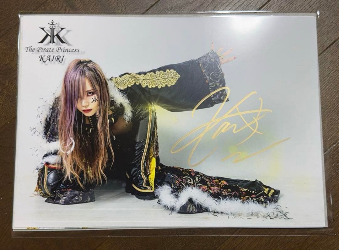 【最終価格 完売品】KAIRI 直筆サイン入ポートレート3枚セット