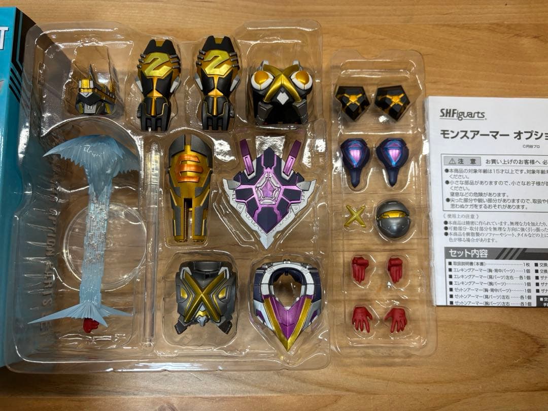 フィギュアーツ　ウルトラマンX まとめ売り